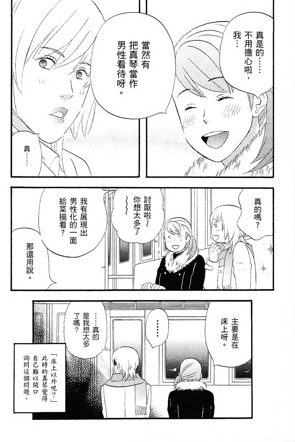 第119页