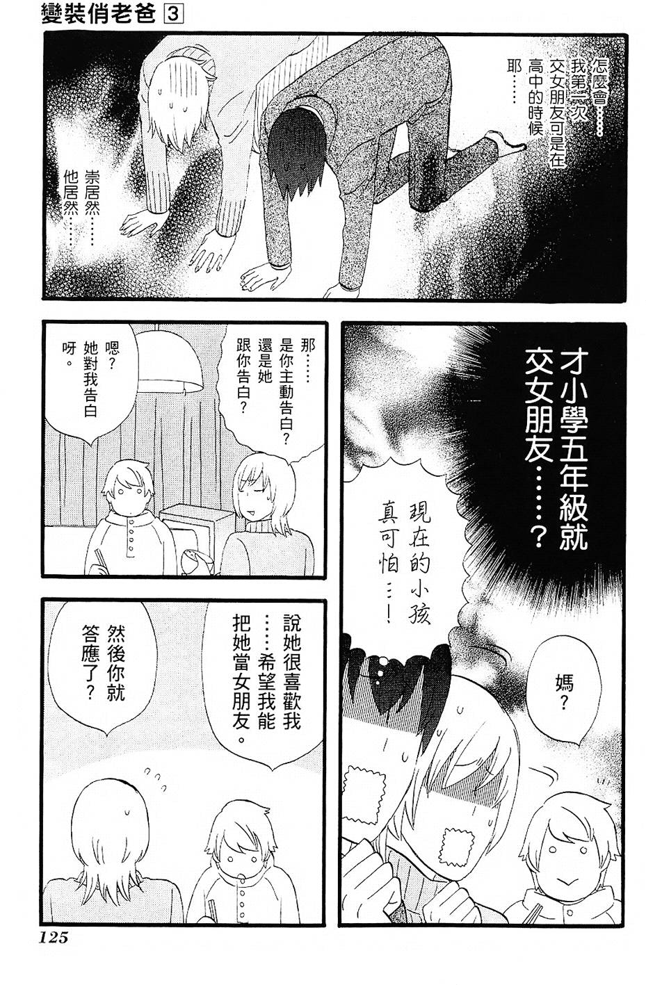 第124页