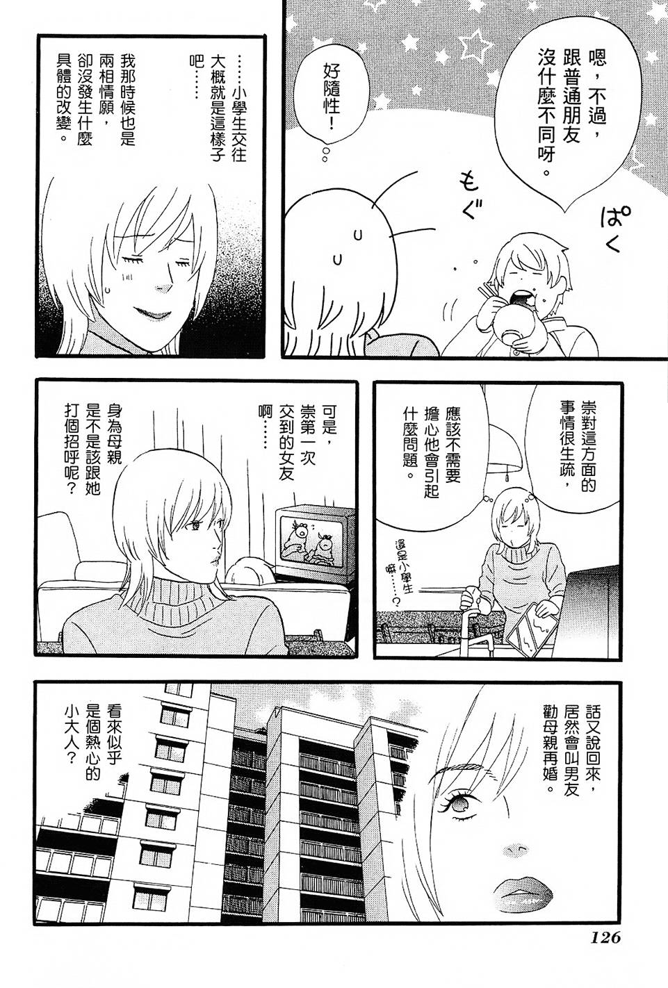 第125页