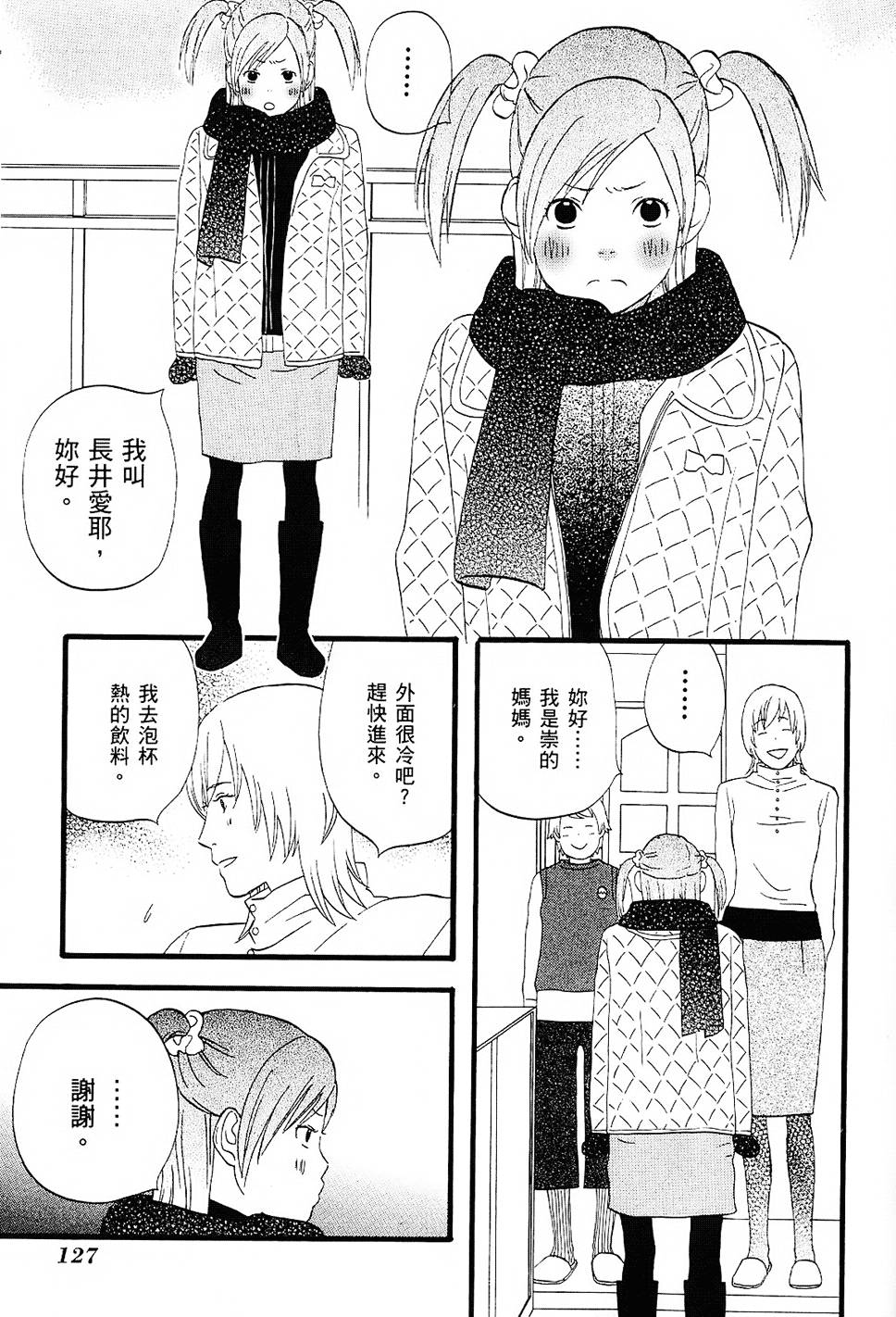 第126页