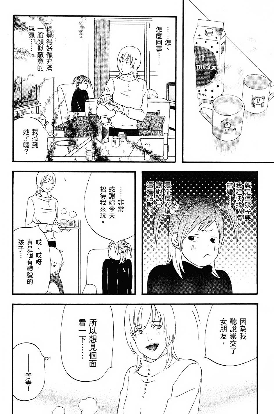第127页