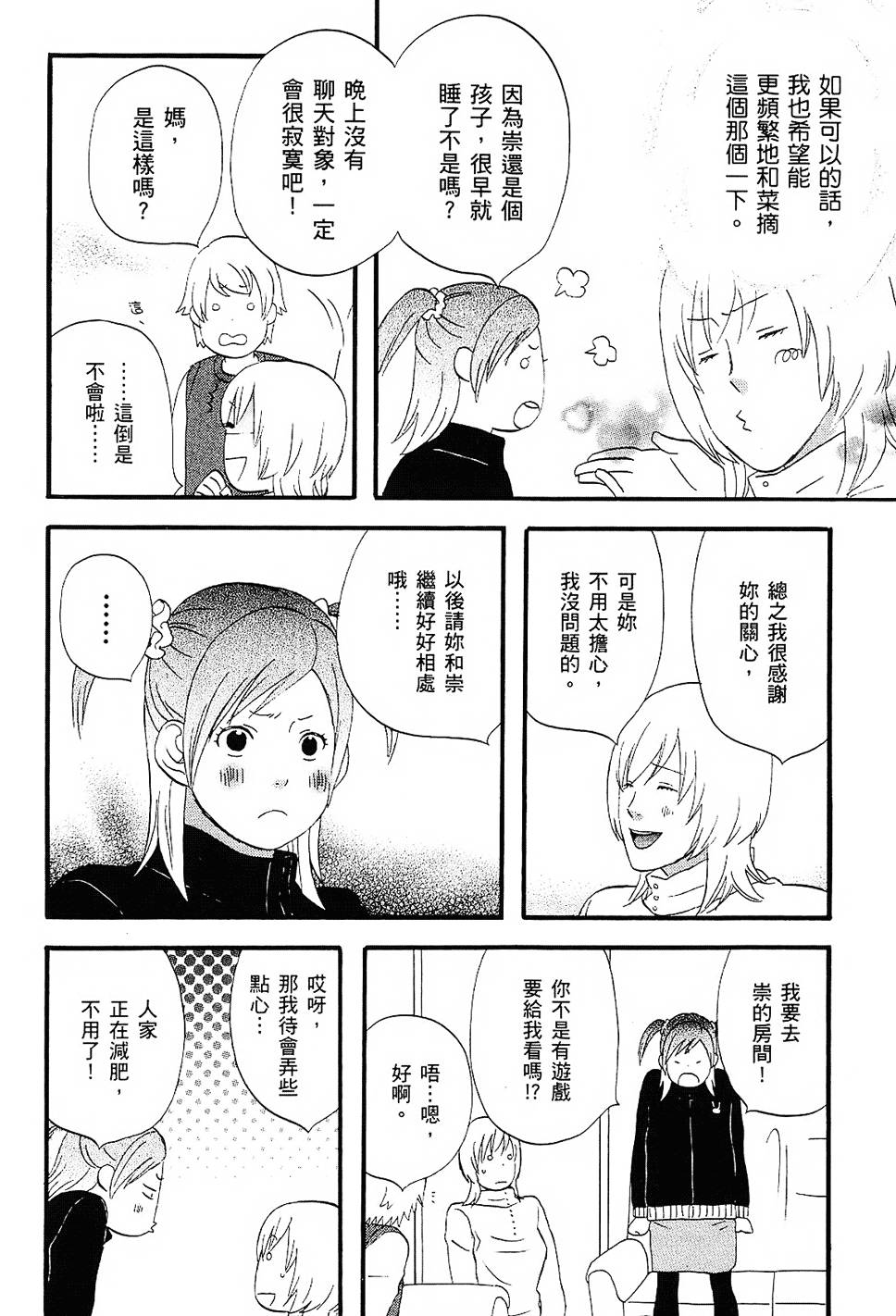 第131页