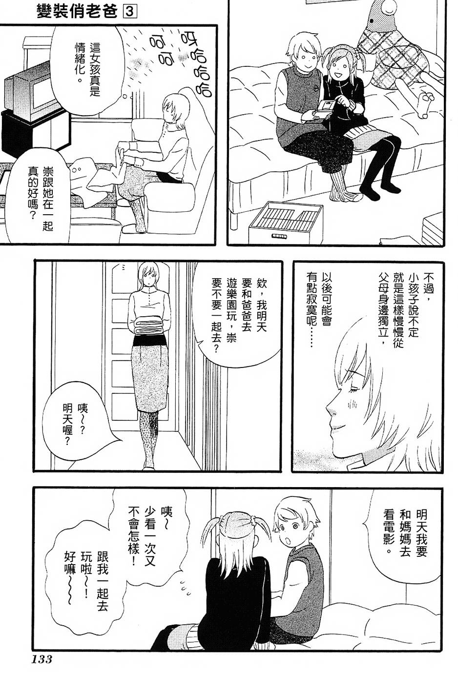 第132页