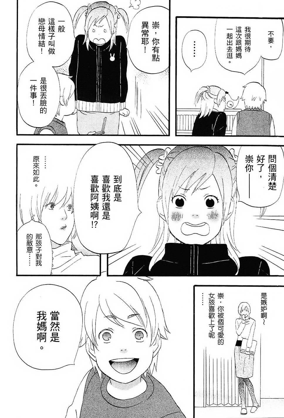 第133页