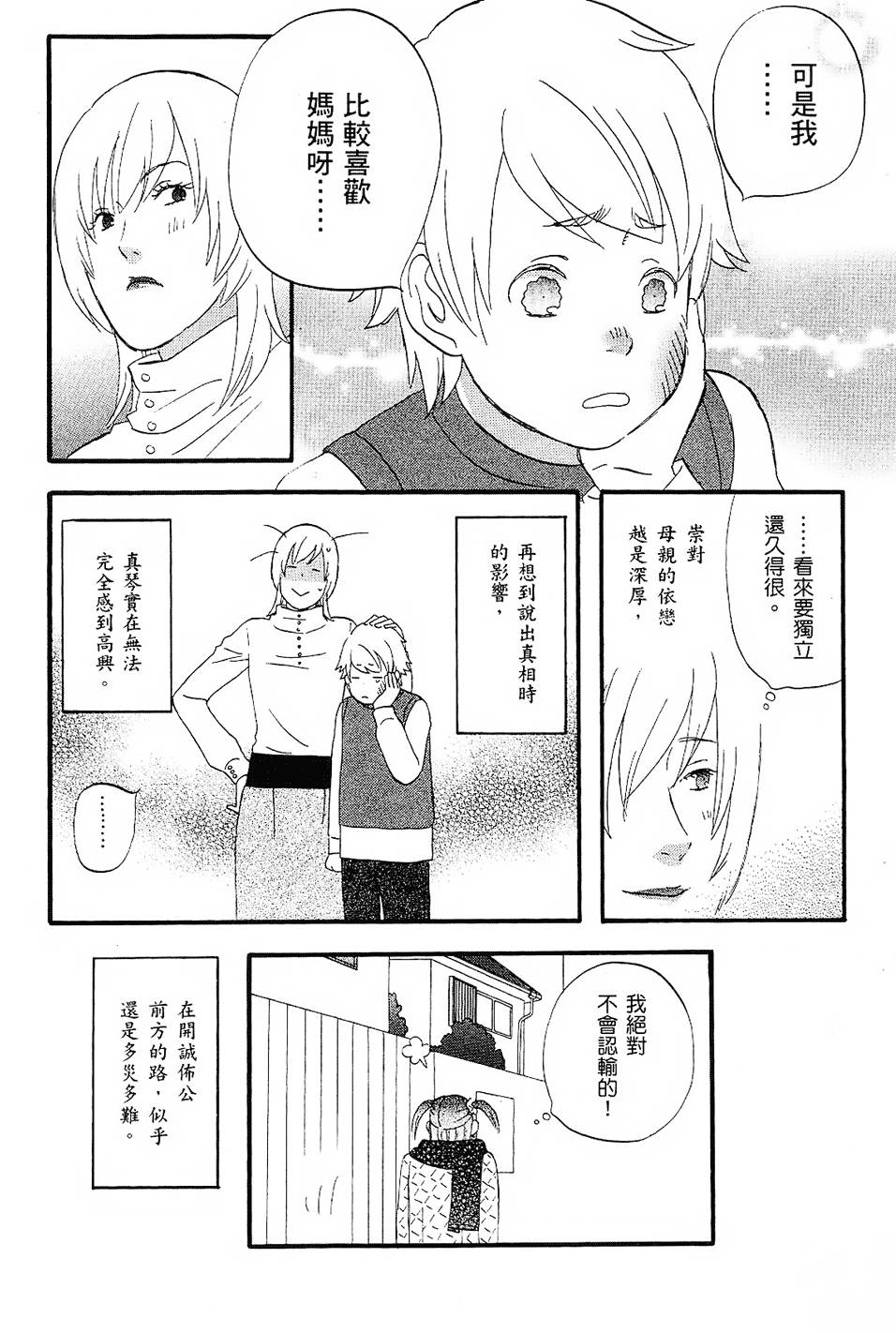 第135页