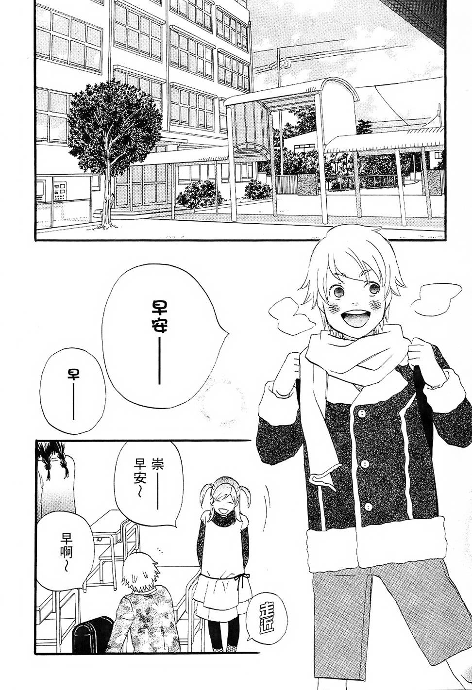 第139页