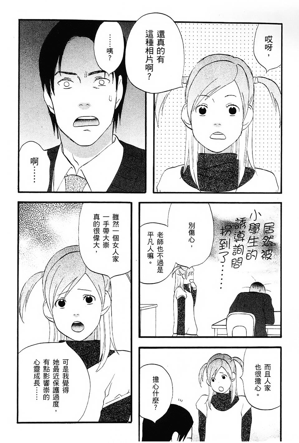 第145页