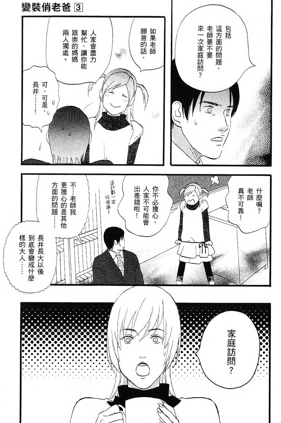 第146页