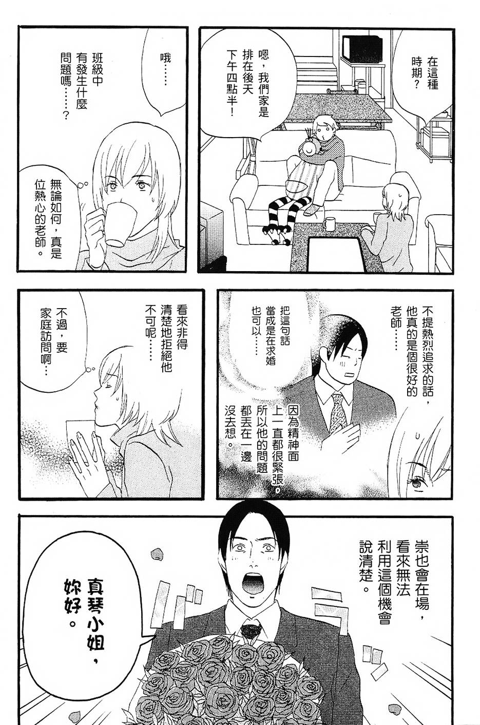 第147页