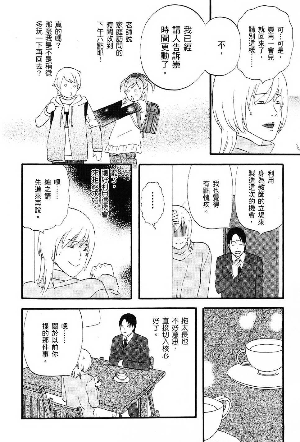 第149页