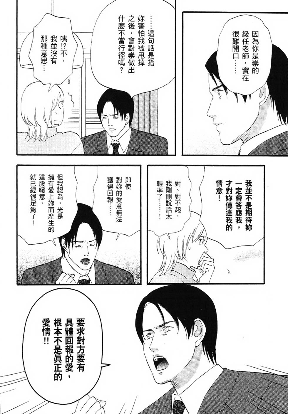 第151页