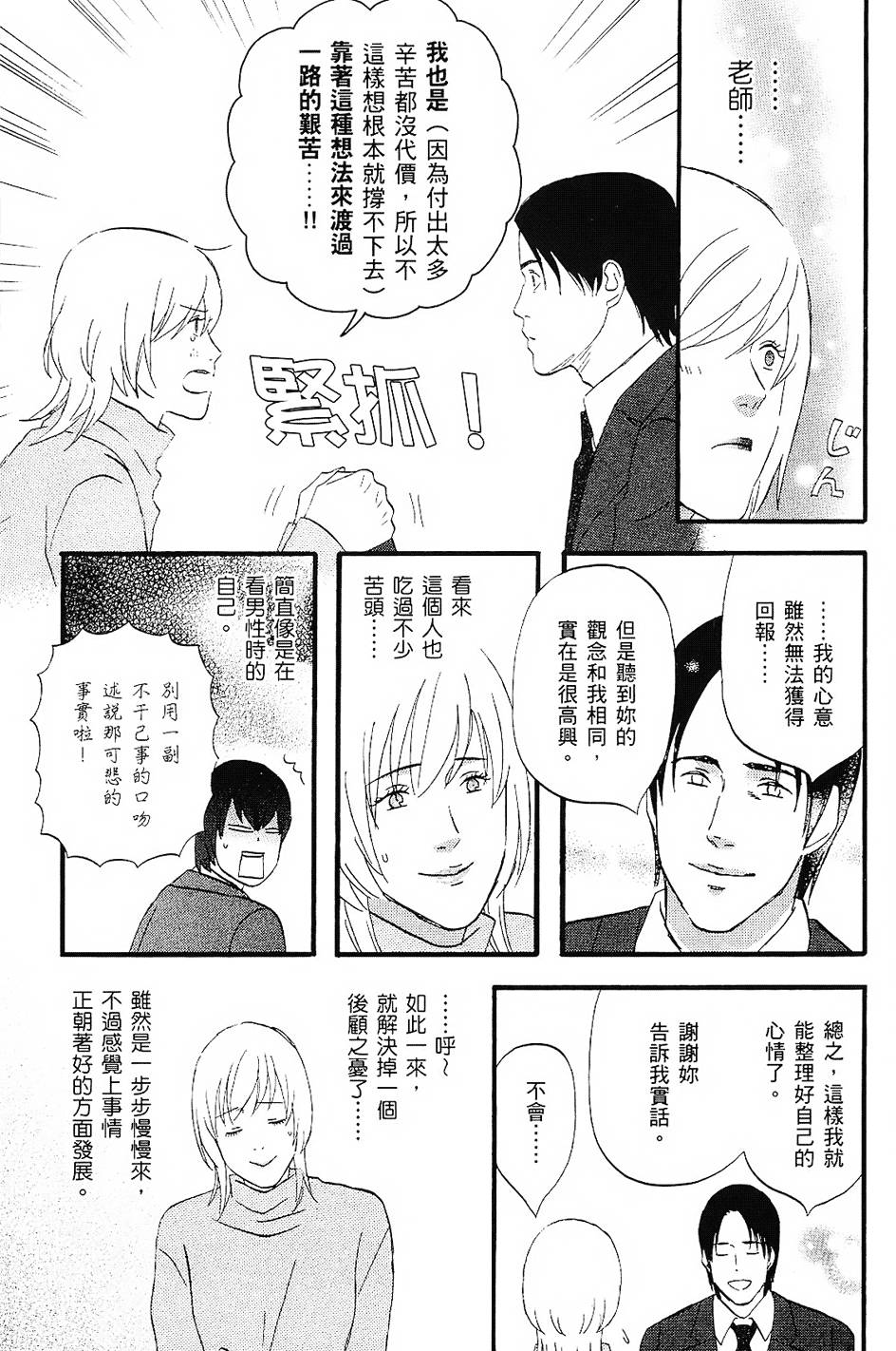 第152页