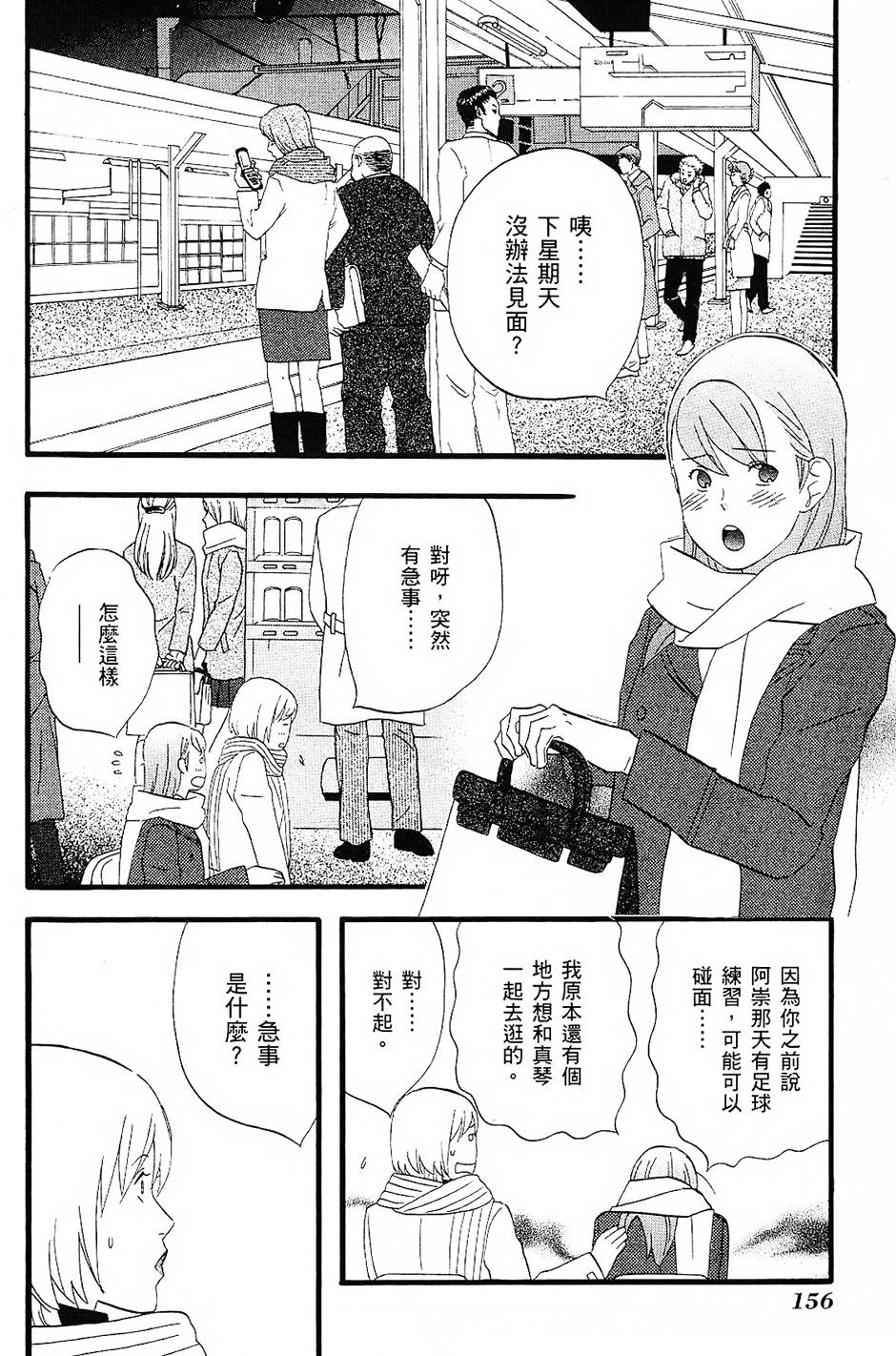 第155页