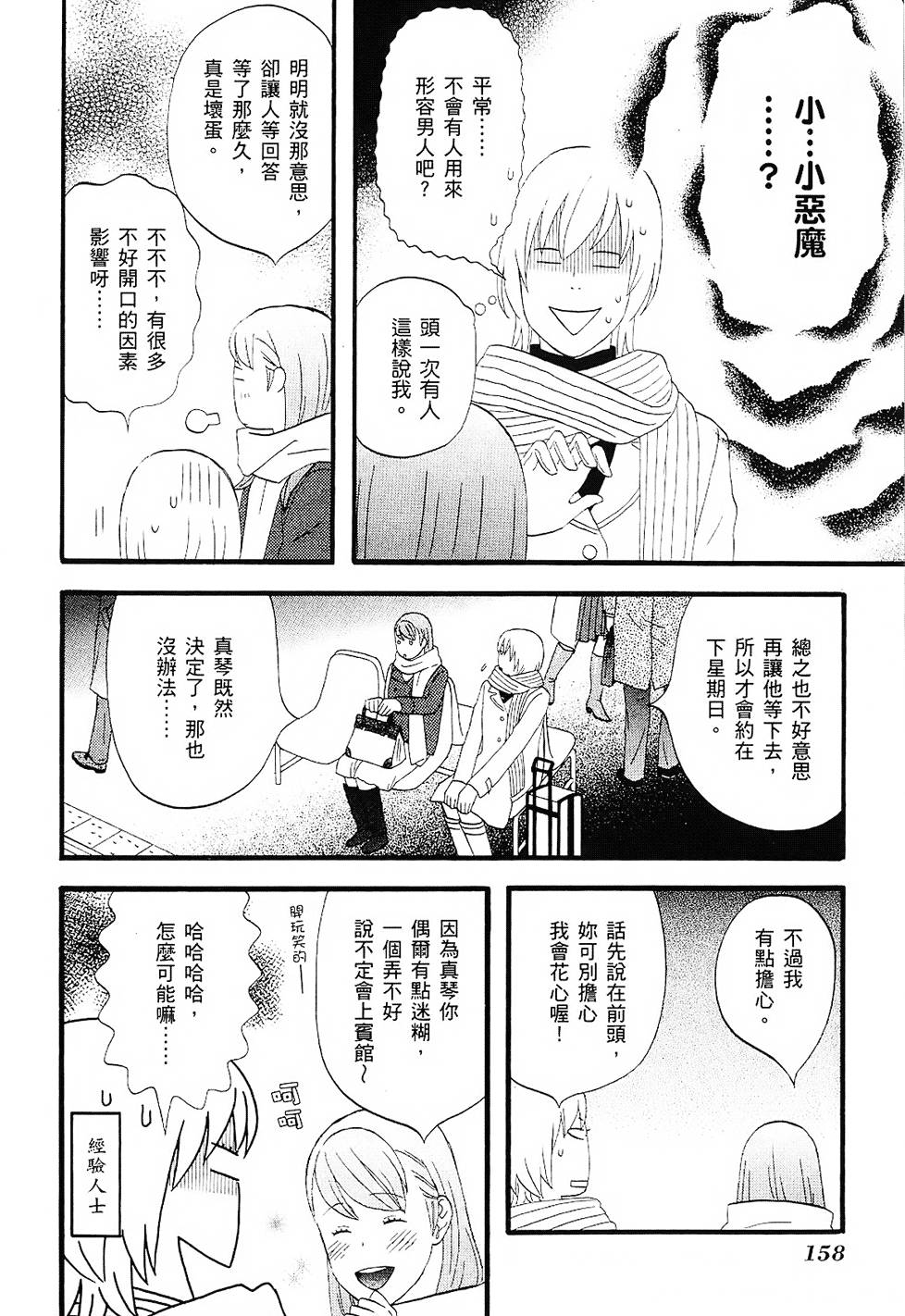 第157页