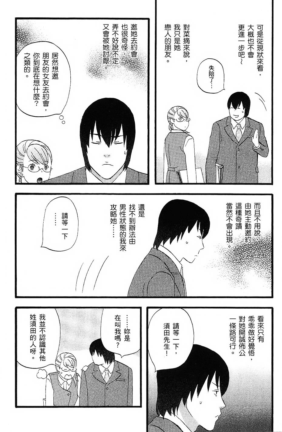 第159页