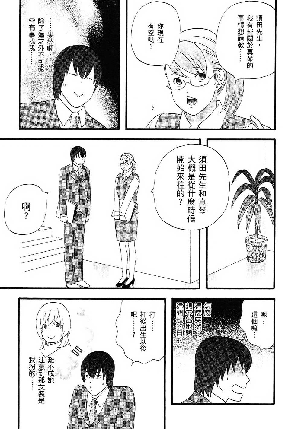 第160页