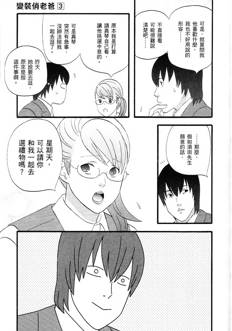 第162页