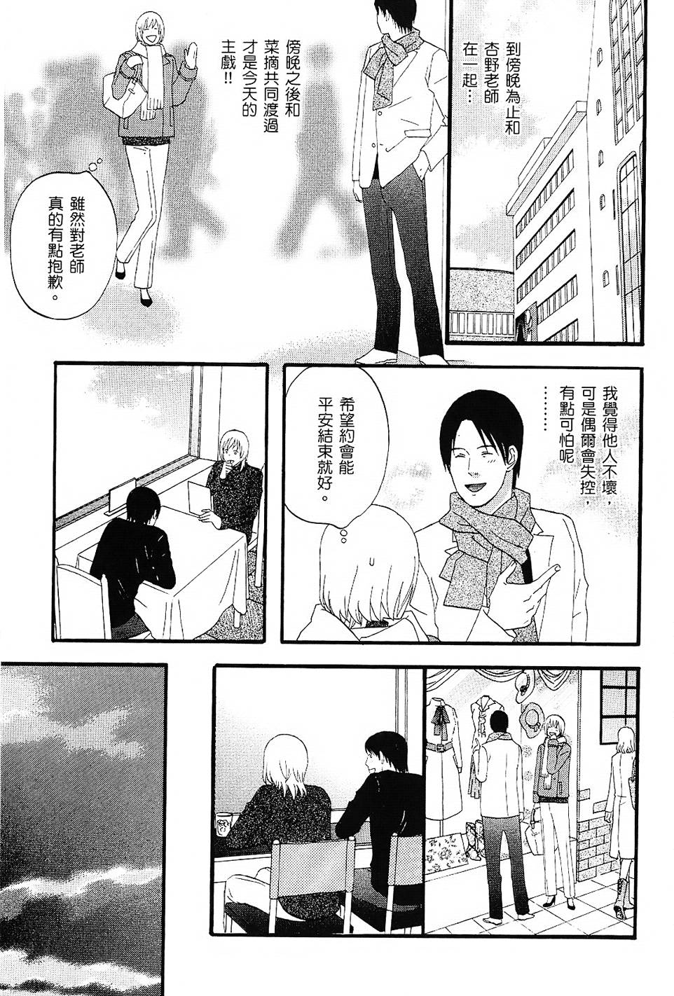 第164页