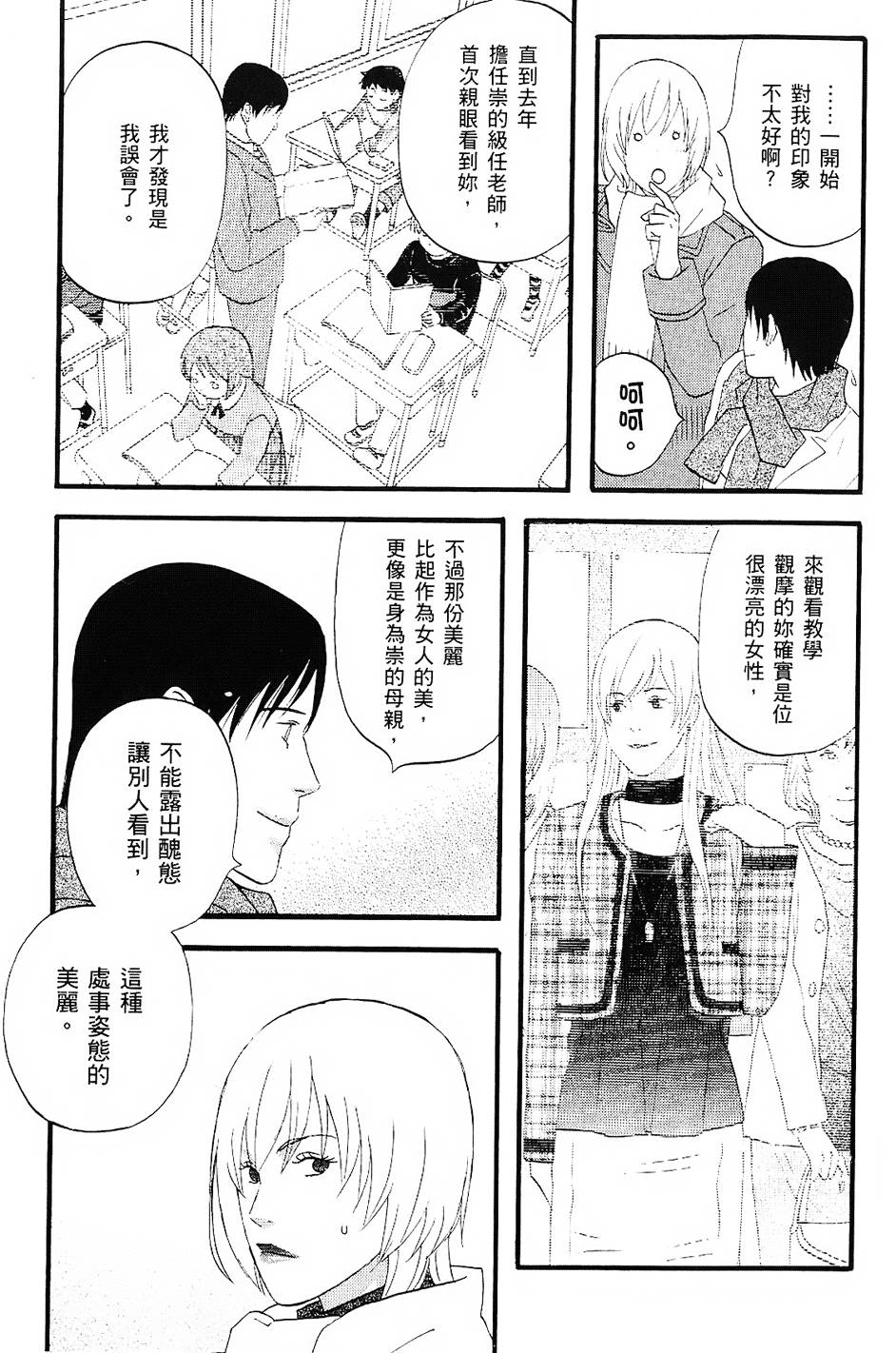 第166页