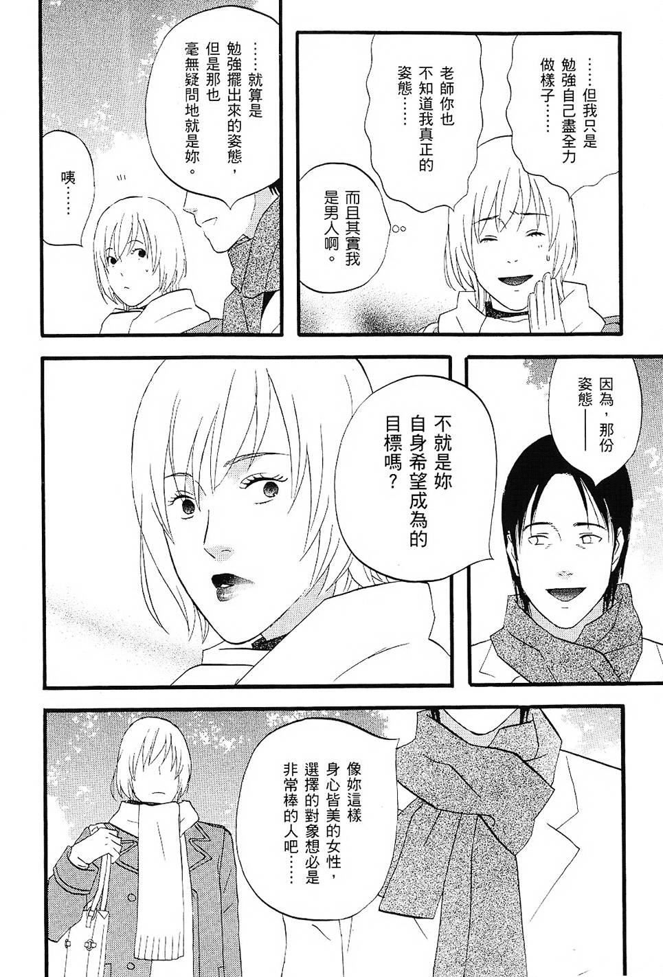 第167页