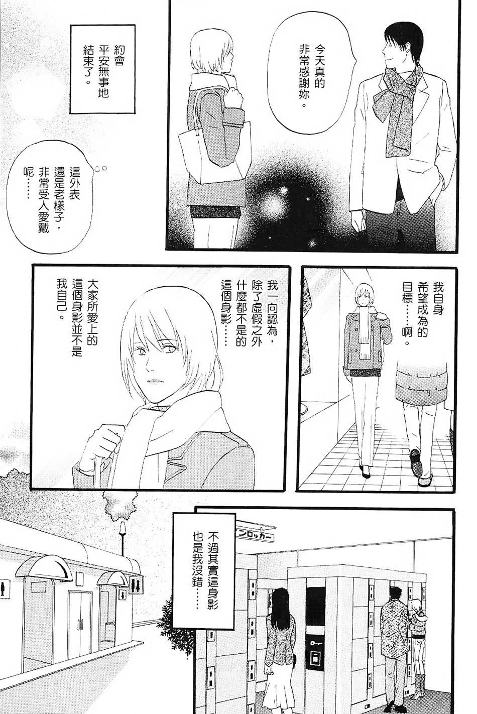 第168页