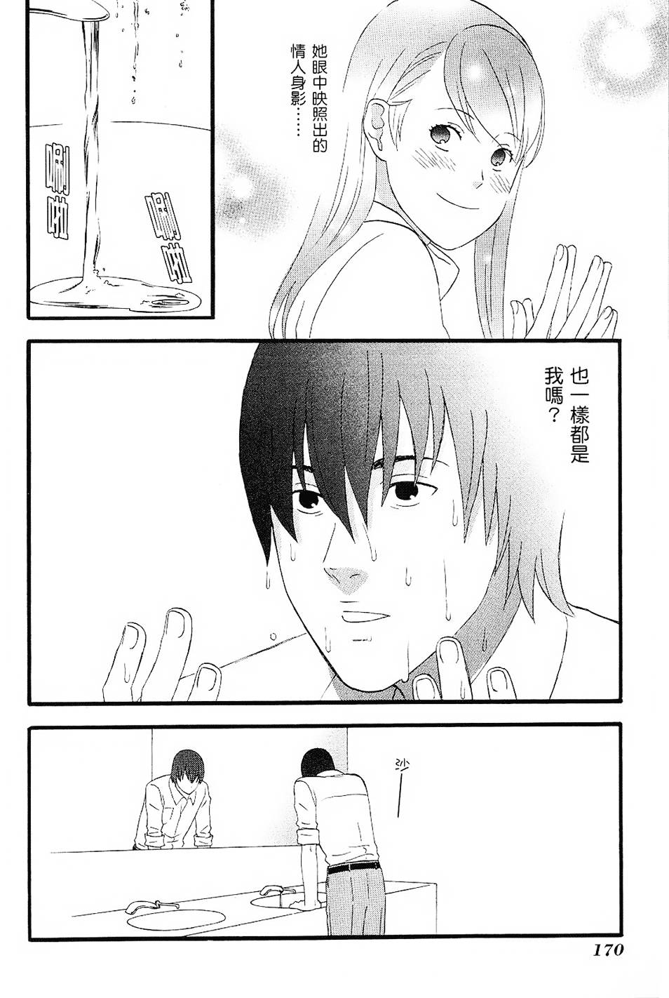 第169页