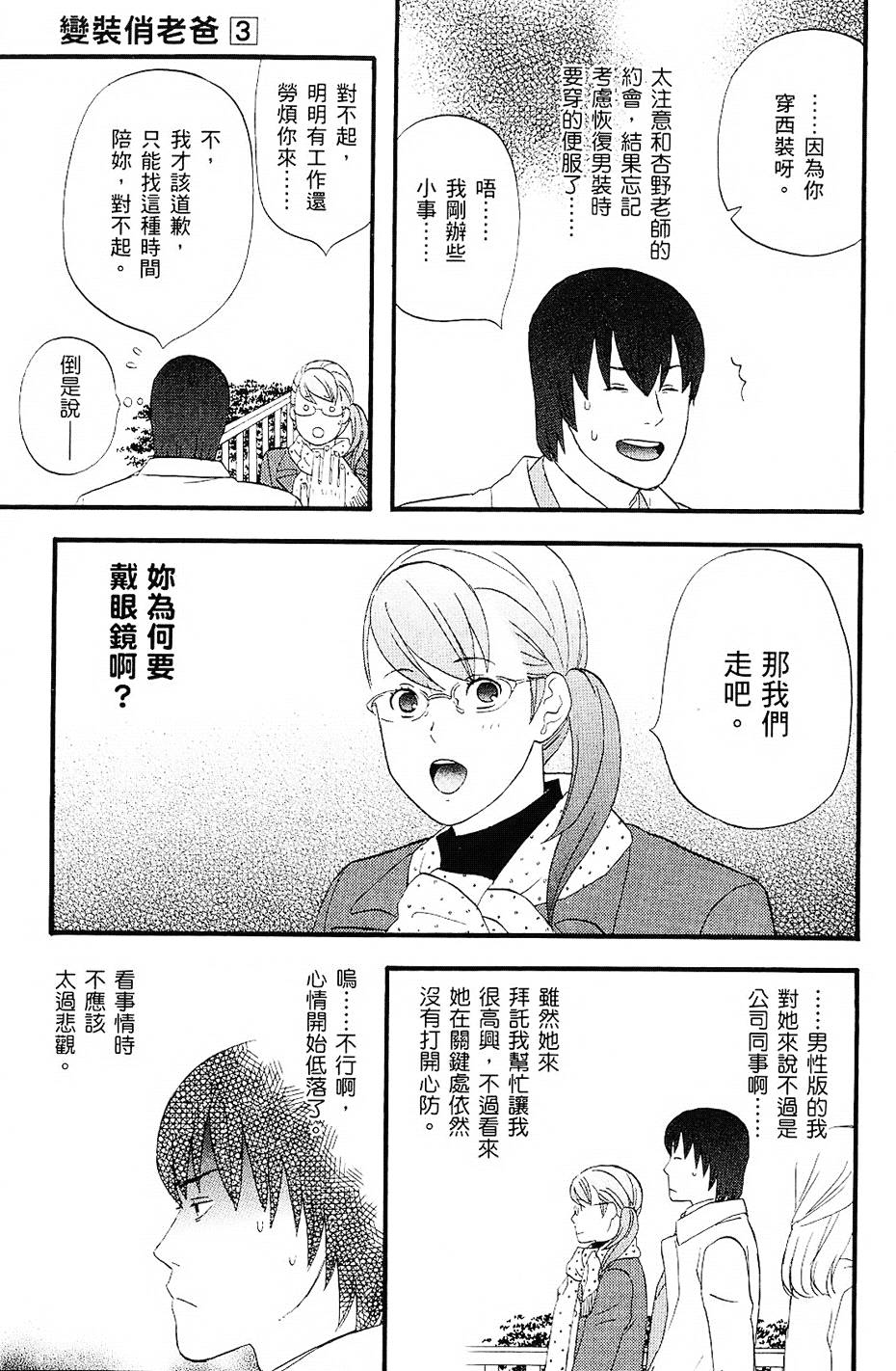 第174页