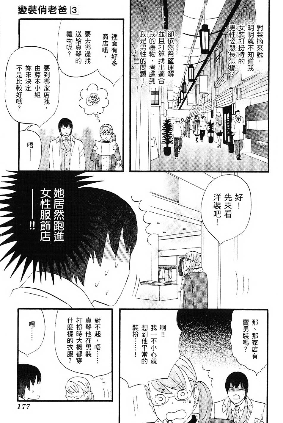 第176页
