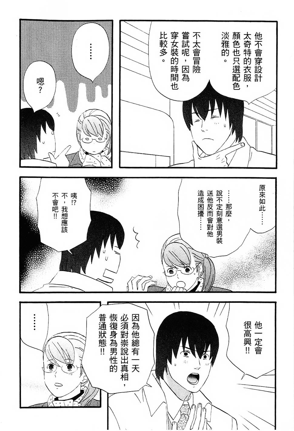 第177页