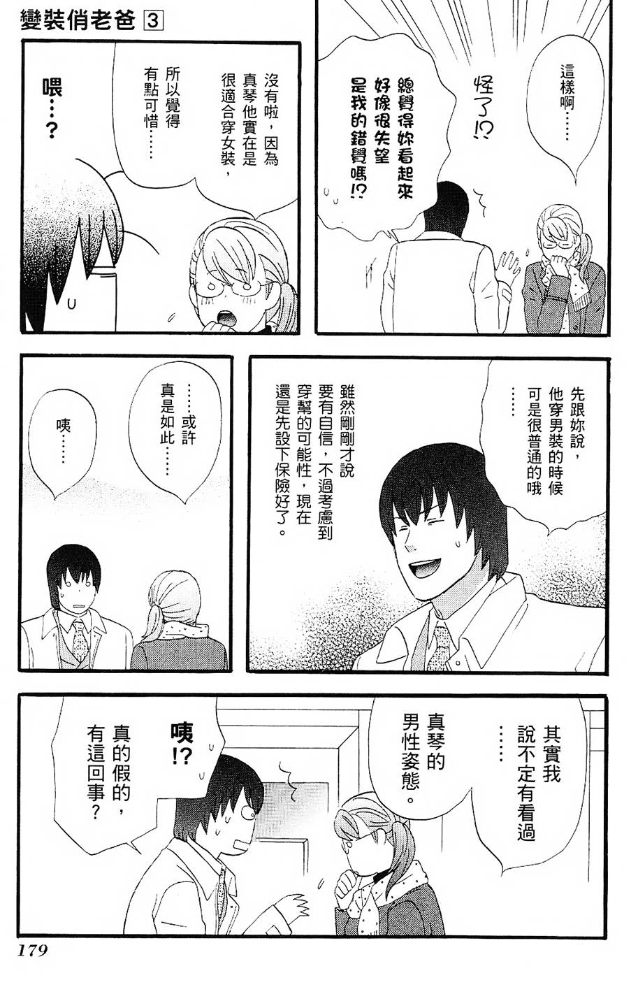 第178页