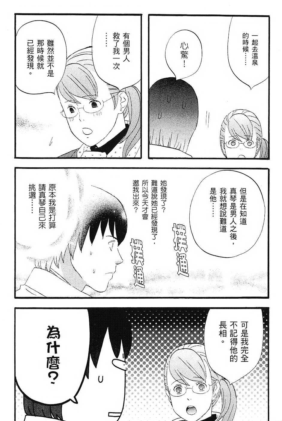 第179页