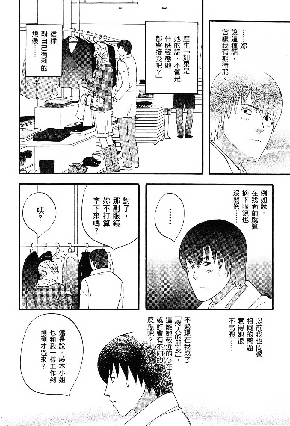 第181页