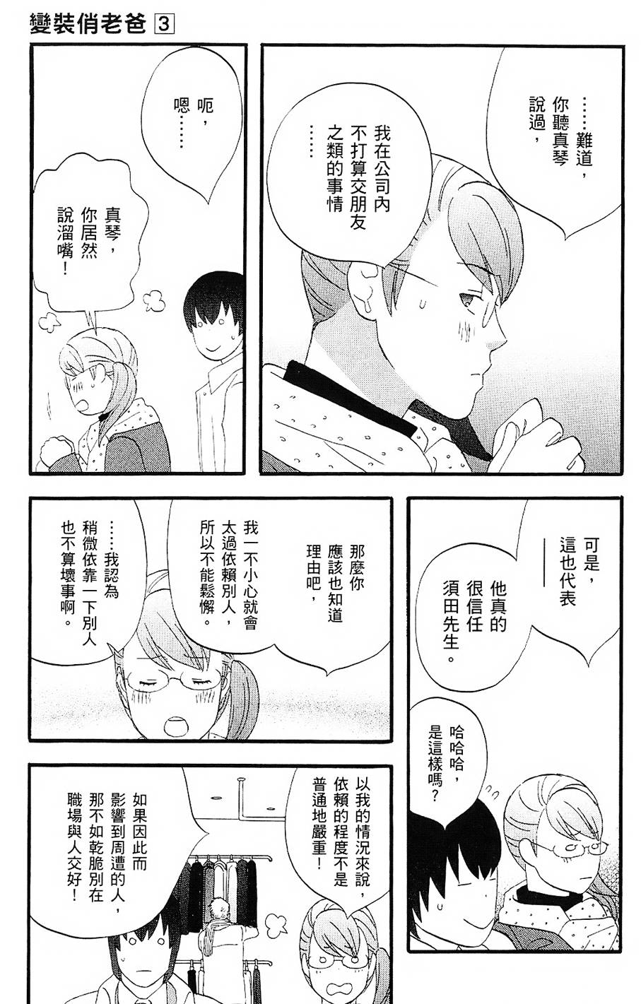 第182页