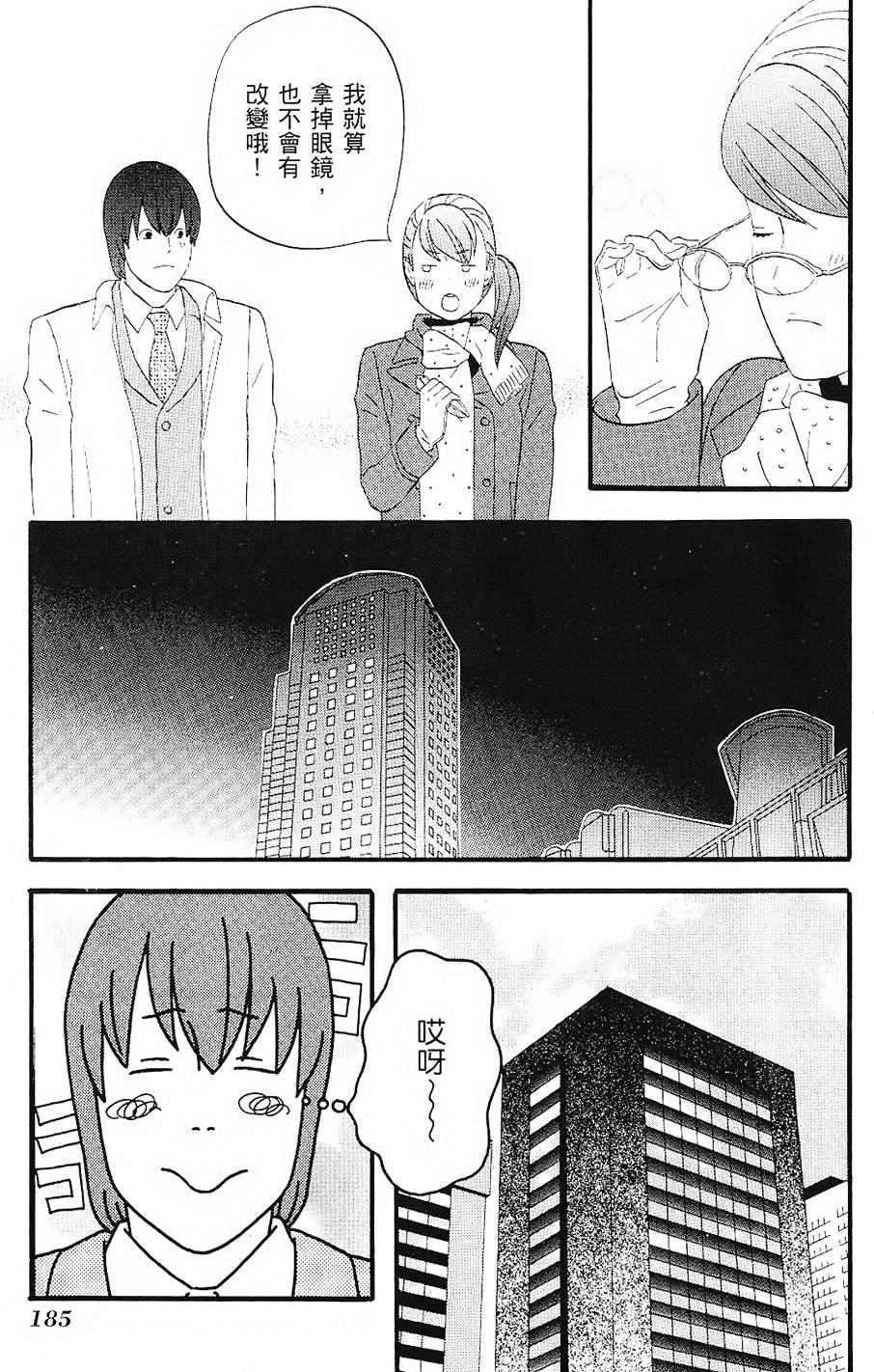 第184页