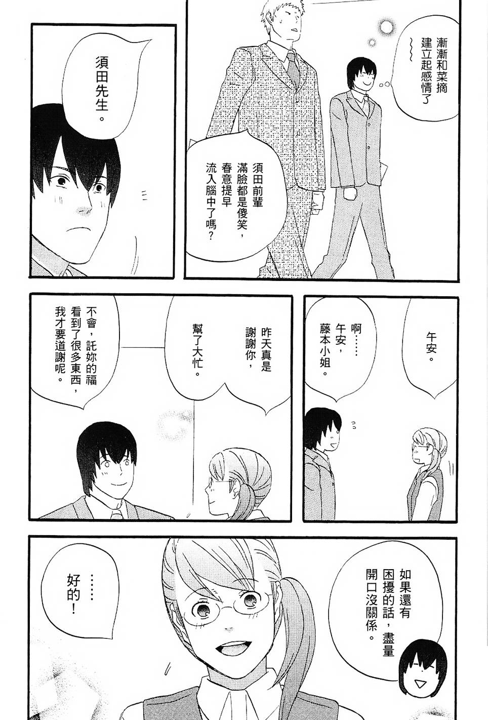 第185页
