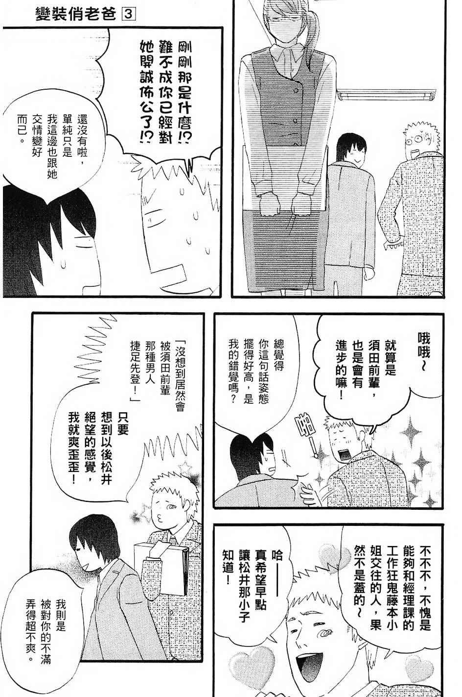 第186页