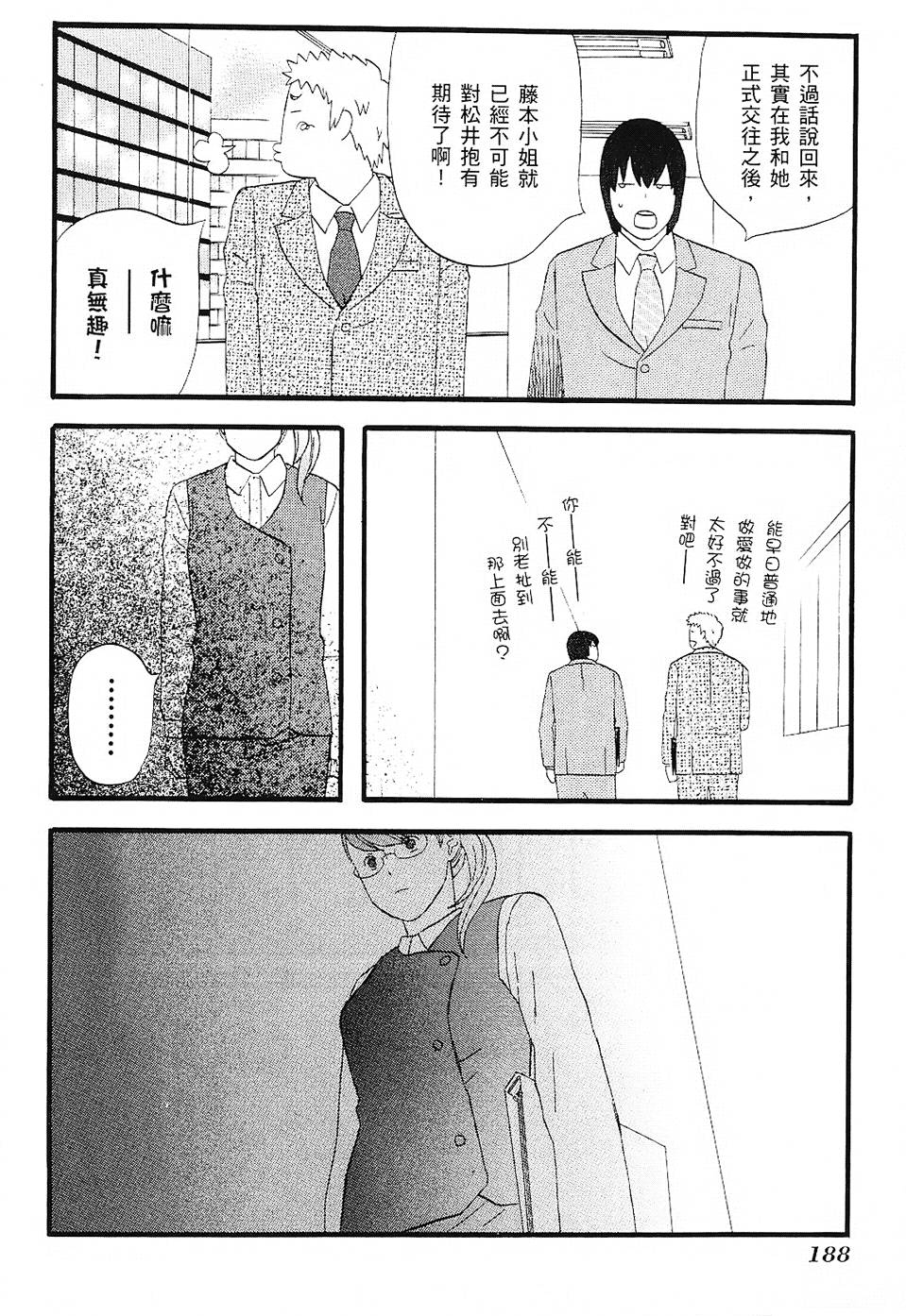 第187页