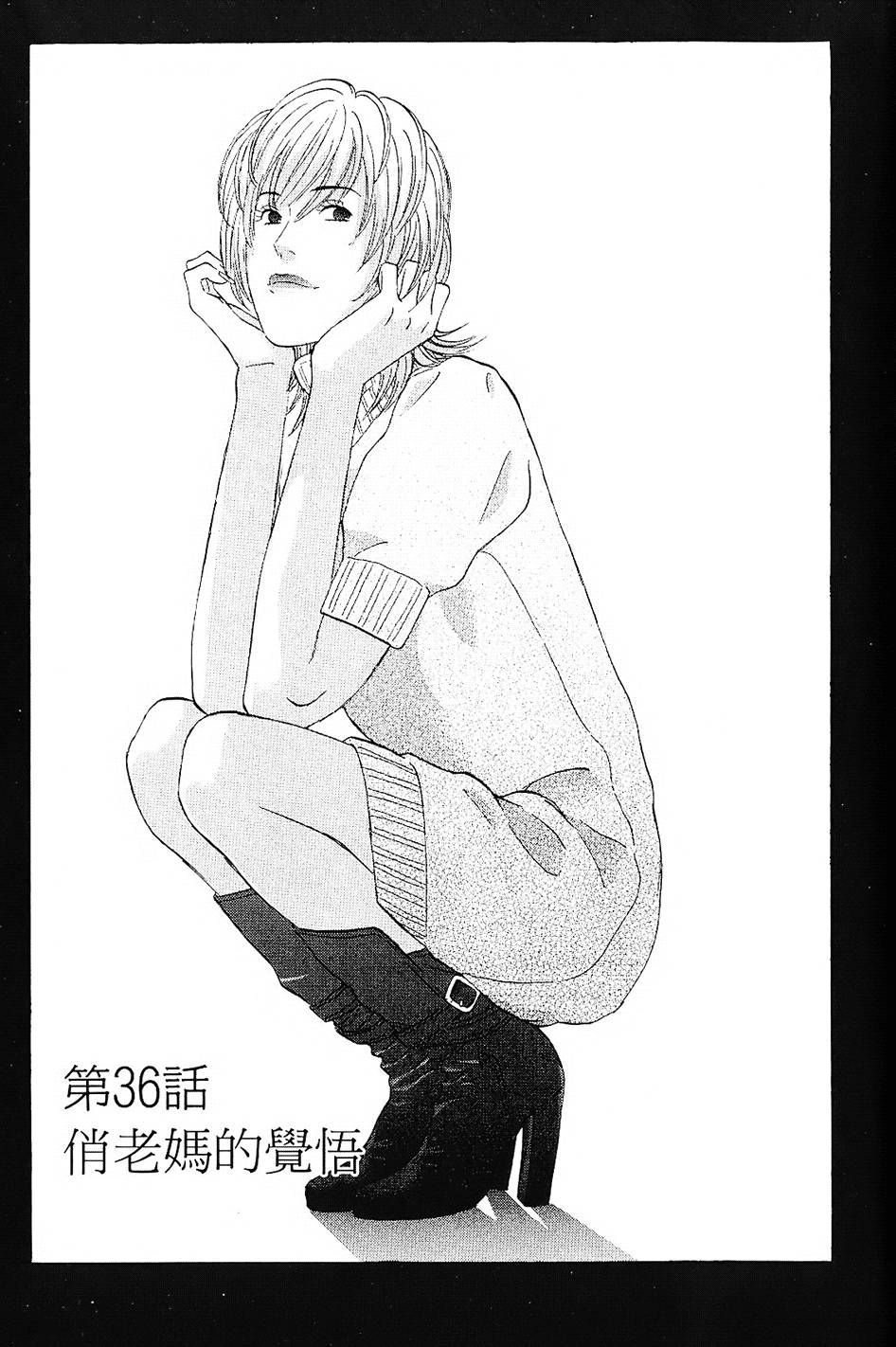 第188页