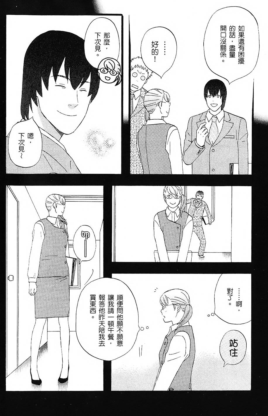 第191页