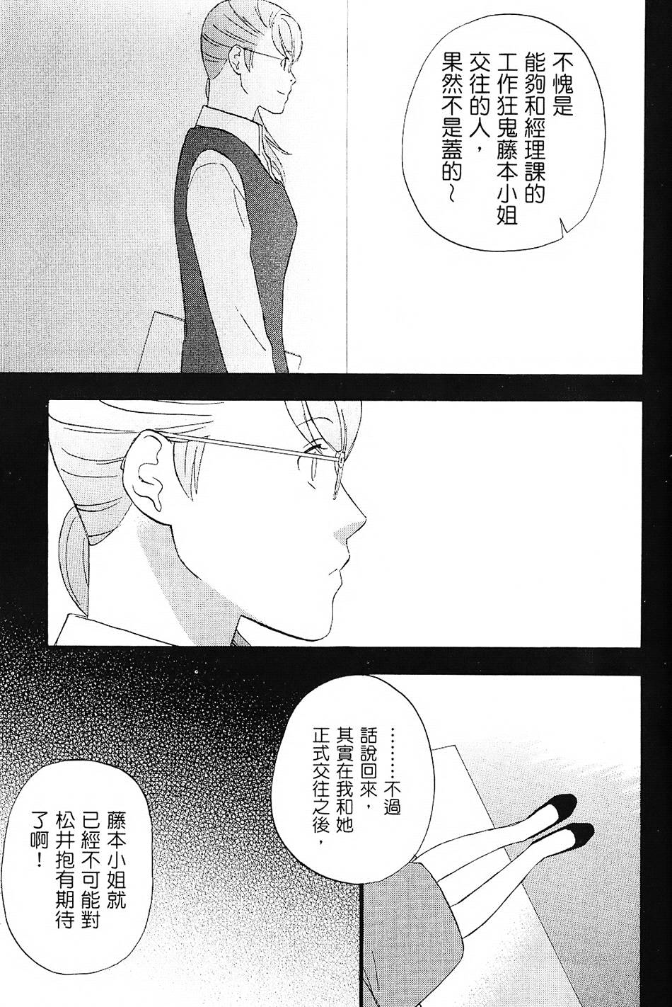 第192页