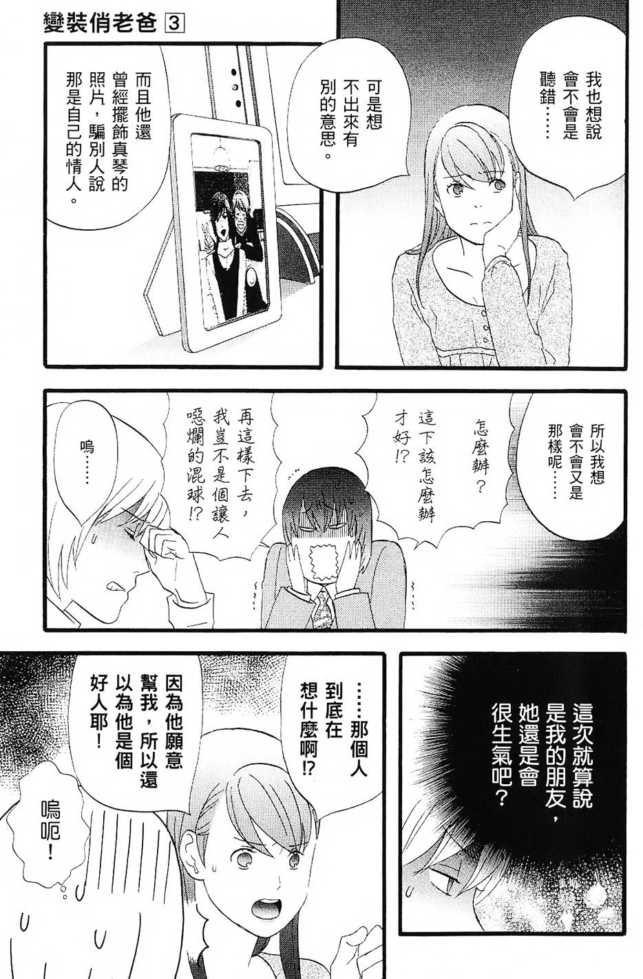 第194页