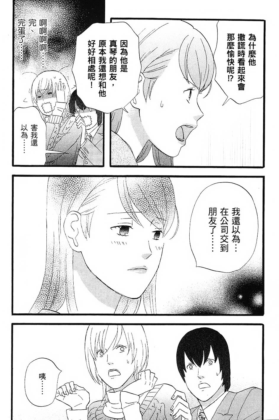 第195页