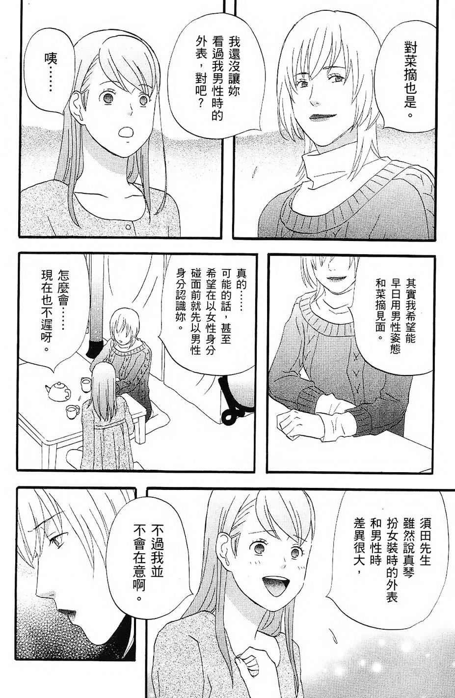 第199页