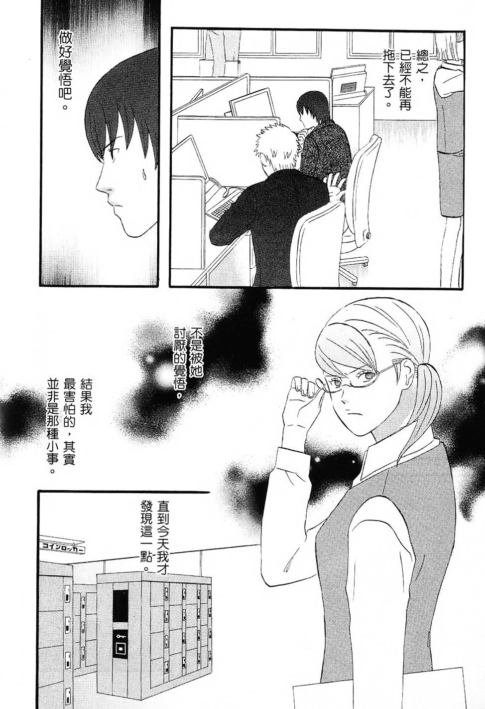 第201页