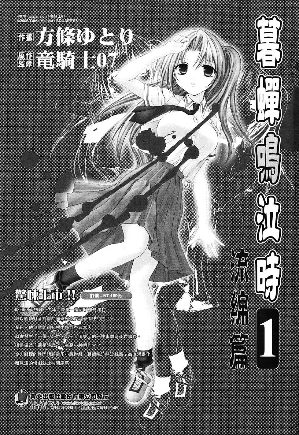 第206页