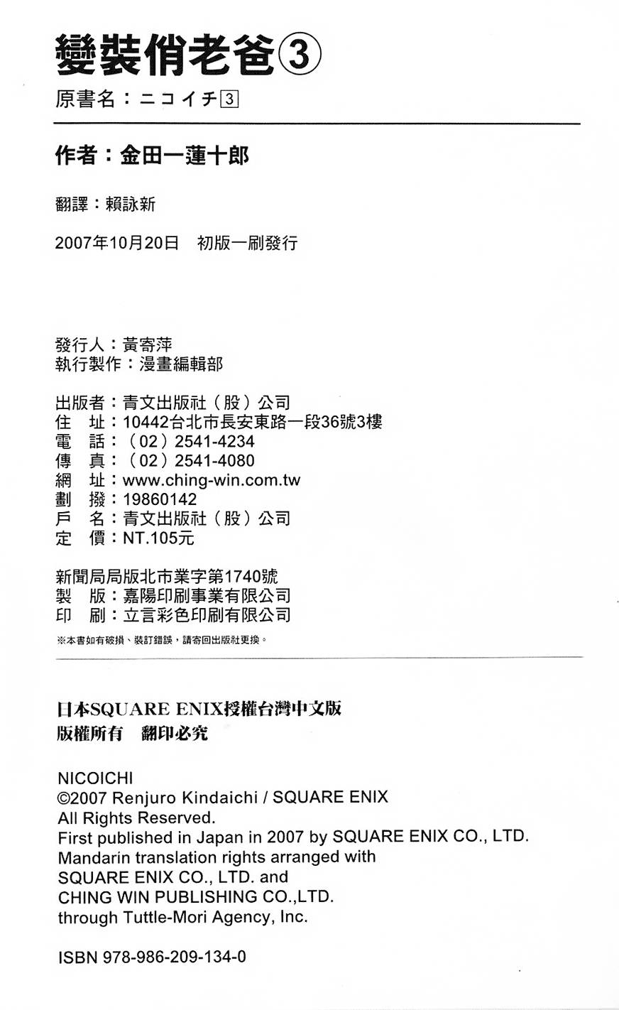 第207页