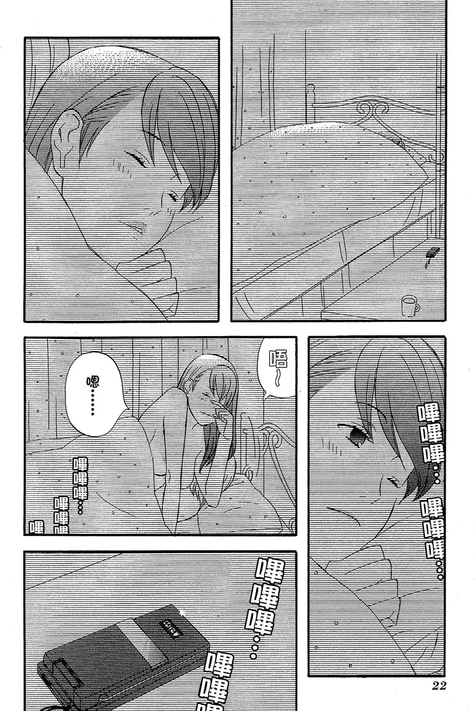 第21页