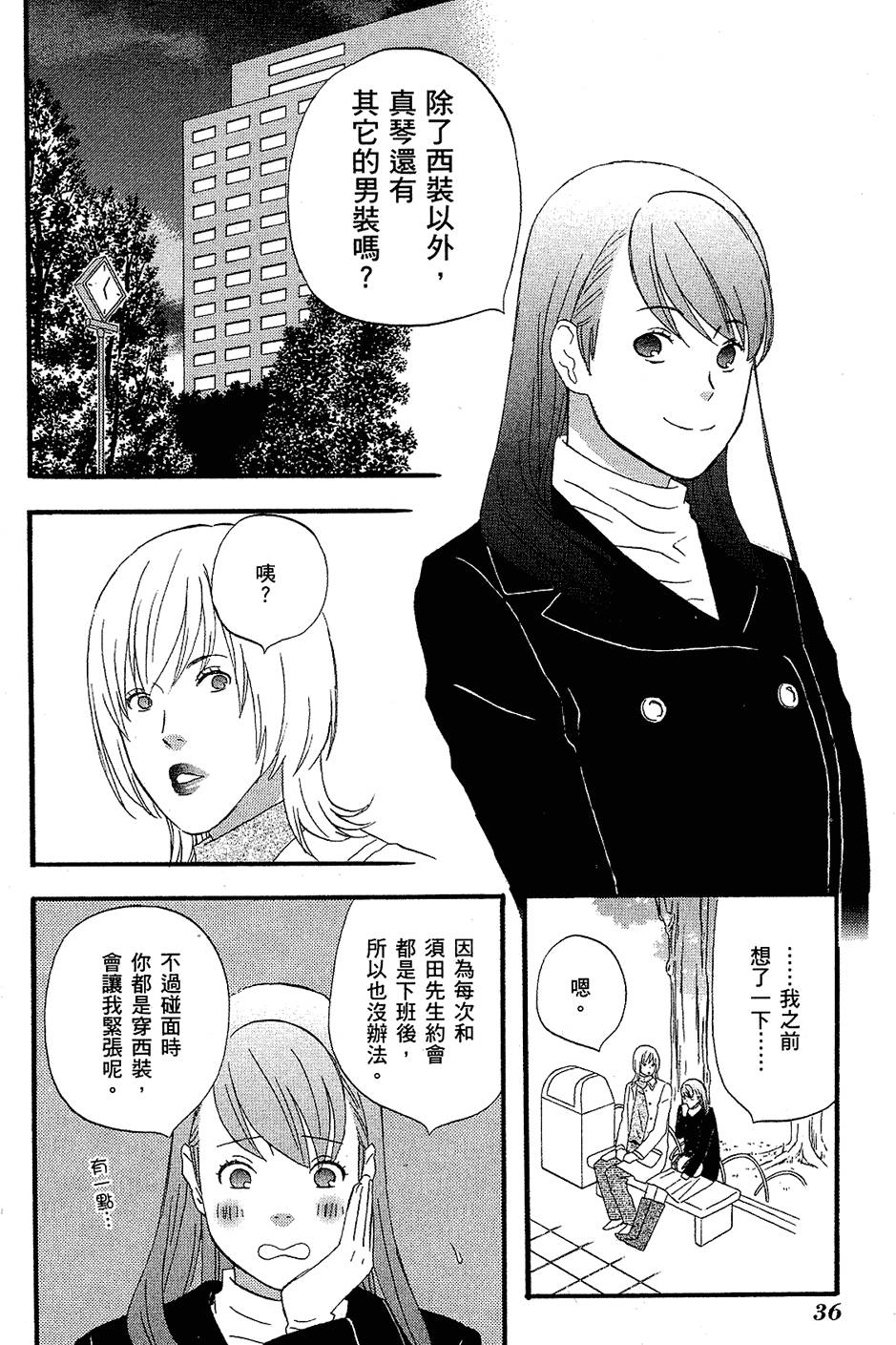 第35页