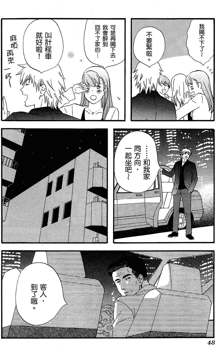 第47页