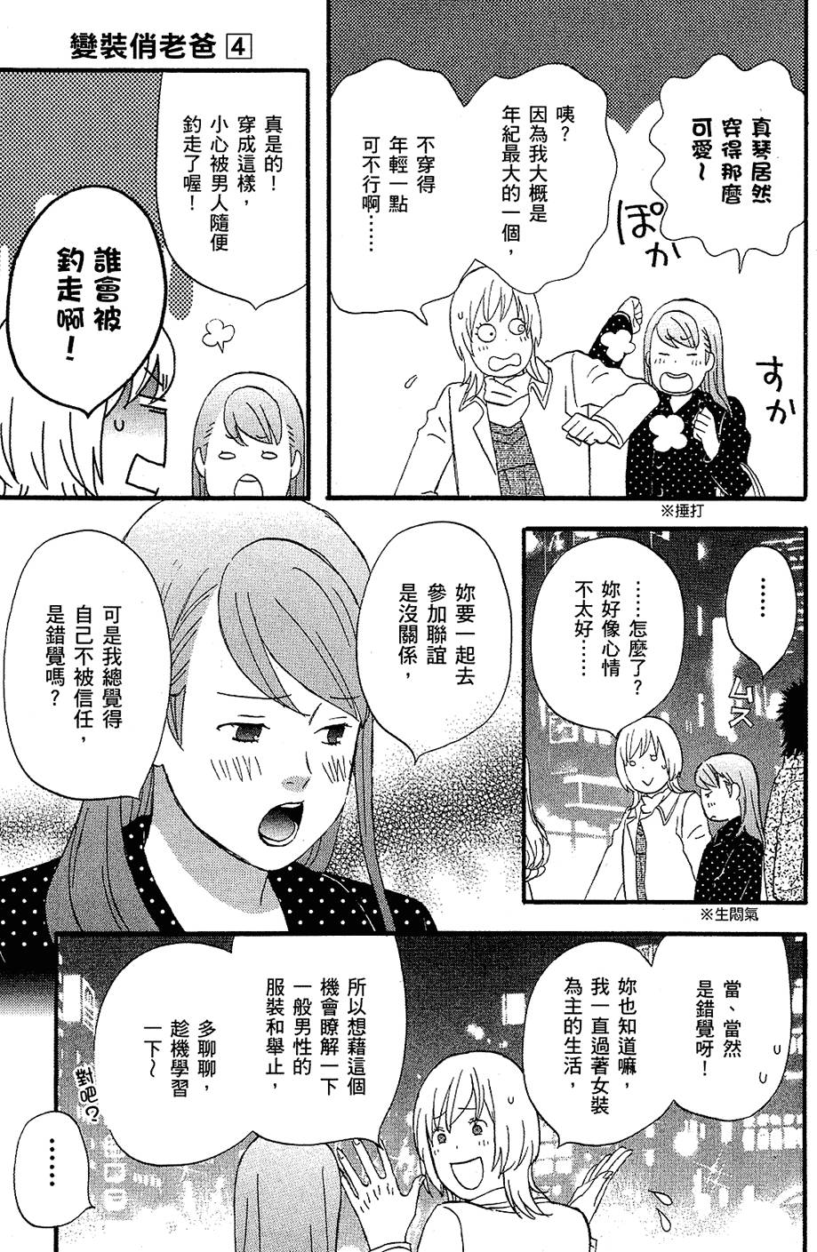 第52页